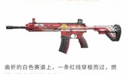 m416最新枪皮爆料,神秘设计引玩家热议